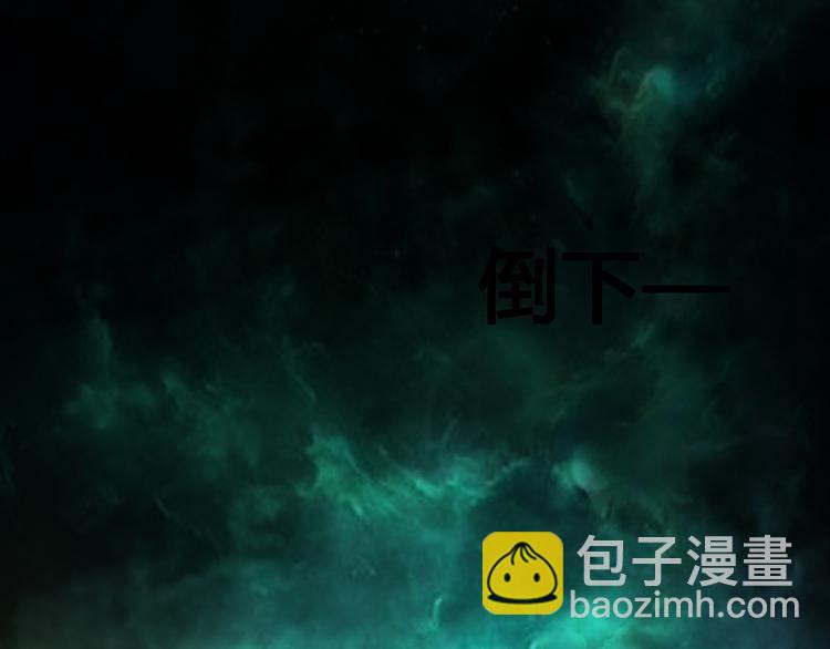 🍣太古狂魔 第1话 第15页