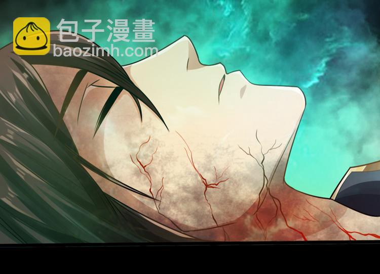 🍣太古狂魔 第1话 第16页