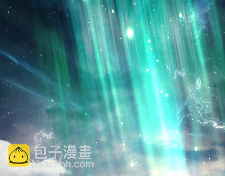 🍣太古狂魔 第1话 第18页