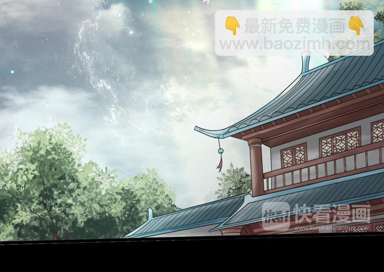 🍣太古狂魔 第1话 第19页