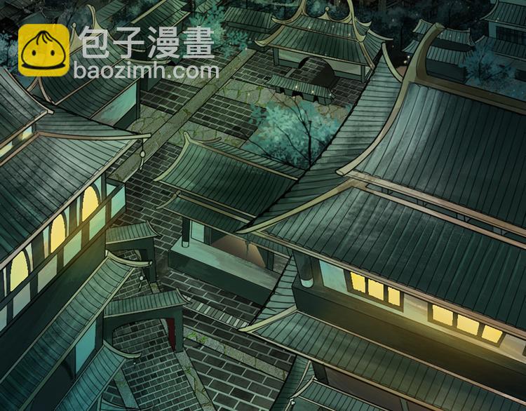 🍣太古狂魔 第1话 第3页