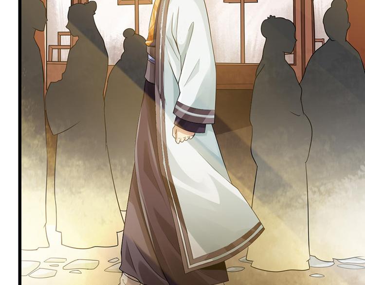 🍣太古狂魔 第11话 第42页