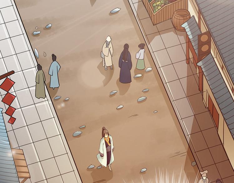 🍣太古狂魔 第11话 第49页