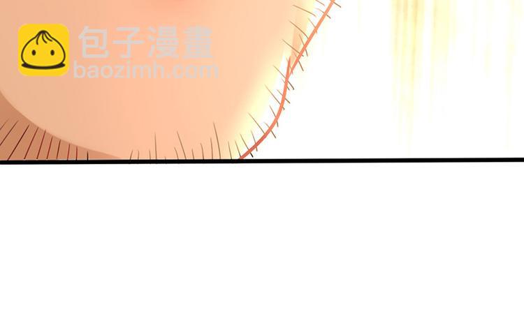 🍣太古狂魔 第13话 第16页