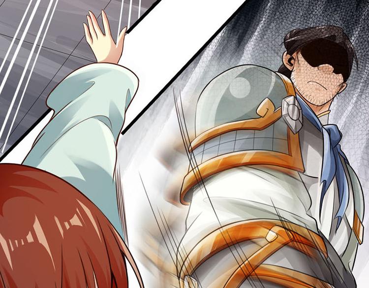 🍣太古狂魔 第13话 第20页