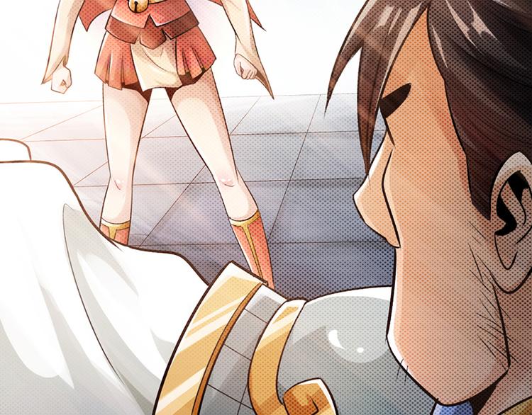 🍣太古狂魔 第13话 第36页