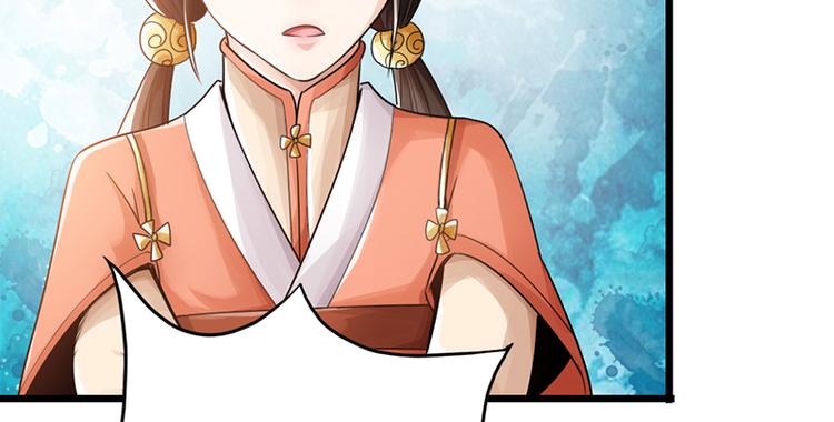 🍣太古狂魔 第13话 第48页
