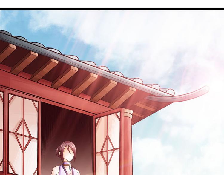 🍣太古狂魔 第15话 第15页