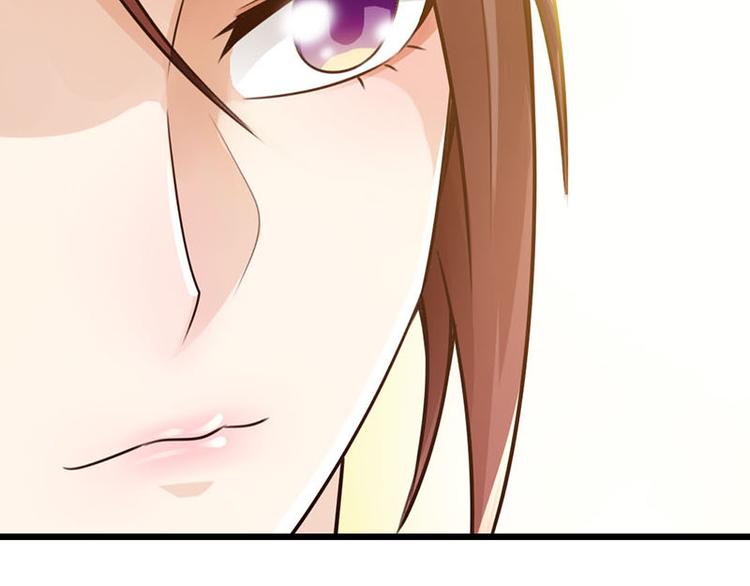 🍣太古狂魔 第15话 第26页