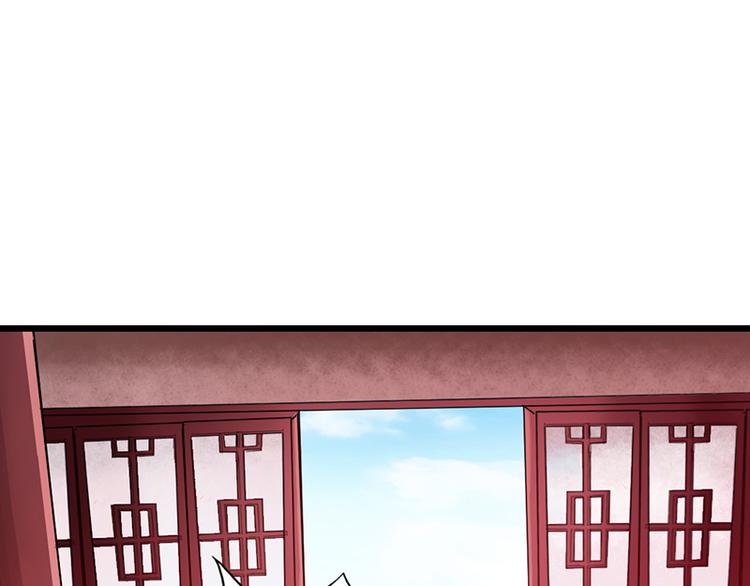 🍣太古狂魔 第15话 第35页