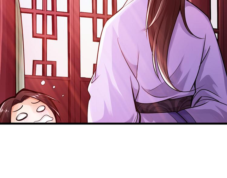 🍣太古狂魔 第15话 第47页
