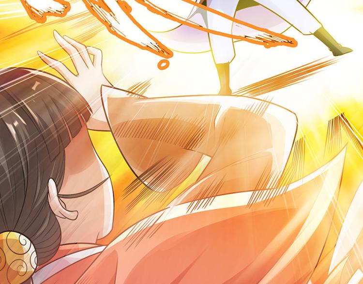 🍣太古狂魔 第17话 第30页