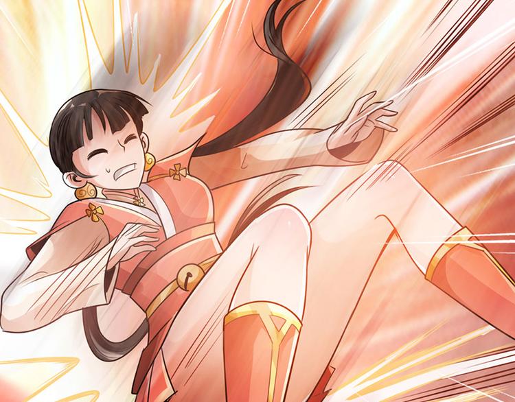 🍣太古狂魔 第17话 第33页