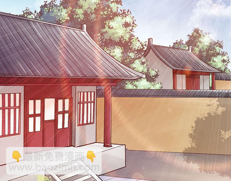 🍣太古狂魔 第17话 第4页