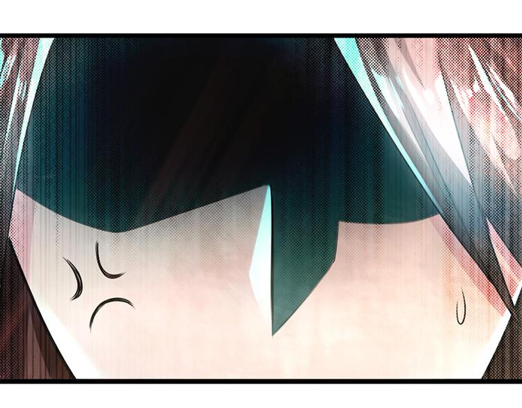 🍣太古狂魔 第17话 第42页