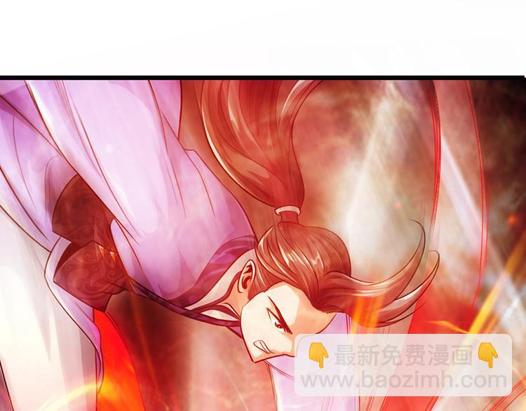 🍣太古狂魔 第19话 第24页