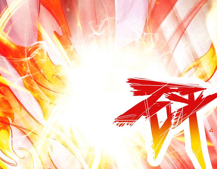🍣太古狂魔 第19话 第25页