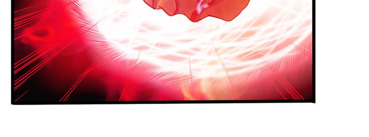 🍣太古狂魔 第19话 第37页