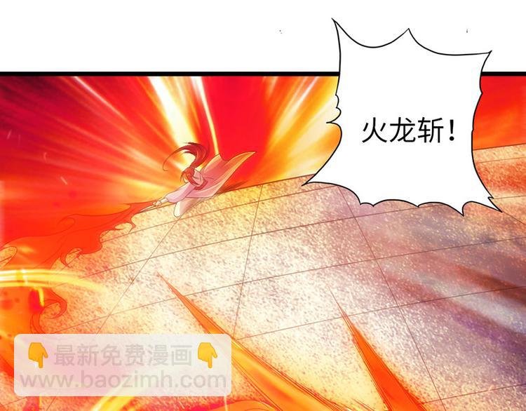 🍣太古狂魔 第19话 第49页