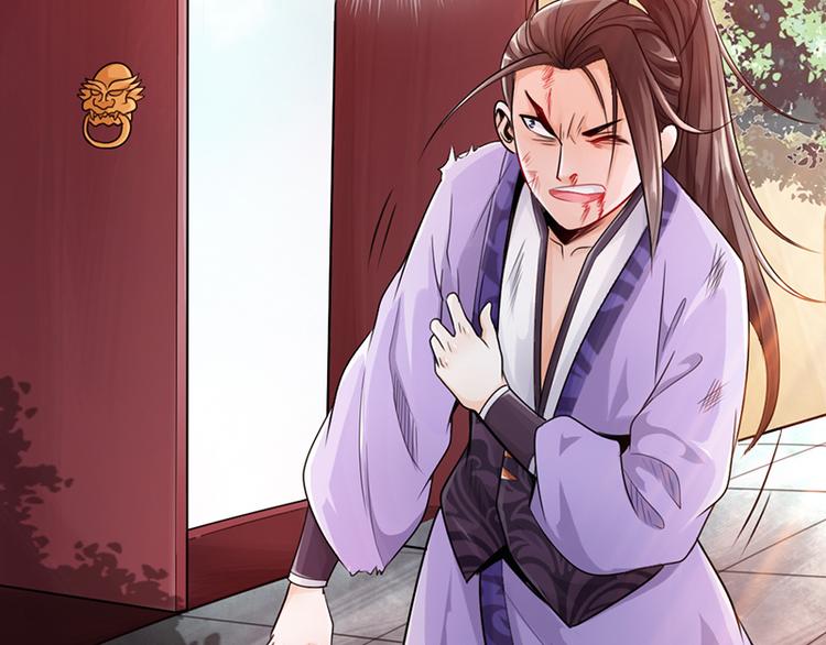 🍣太古狂魔 第21话 第15页