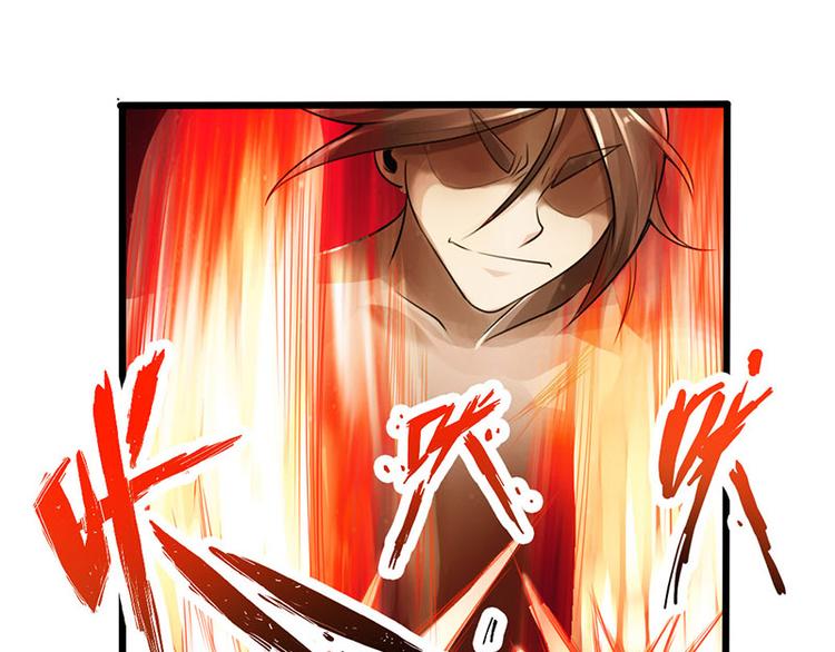 🍣太古狂魔 第21话 第37页