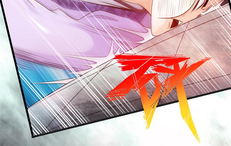 🍣太古狂魔 第21话 第4页