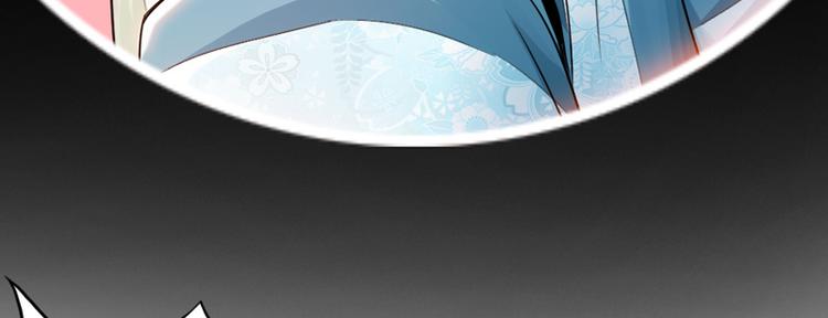 🍣太古狂魔 第23话 第10页