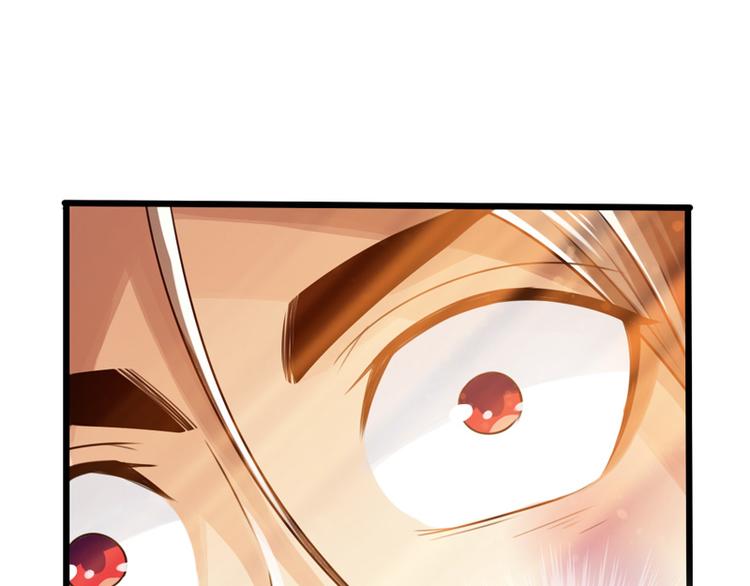 🍣太古狂魔 第23话 第16页
