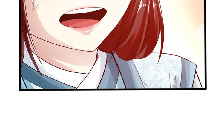 🍣太古狂魔 第23话 第25页