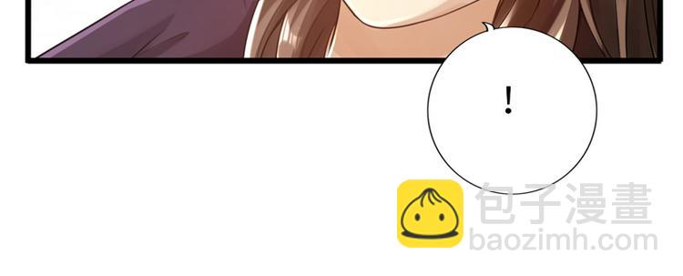 🍣太古狂魔 第23话 第35页