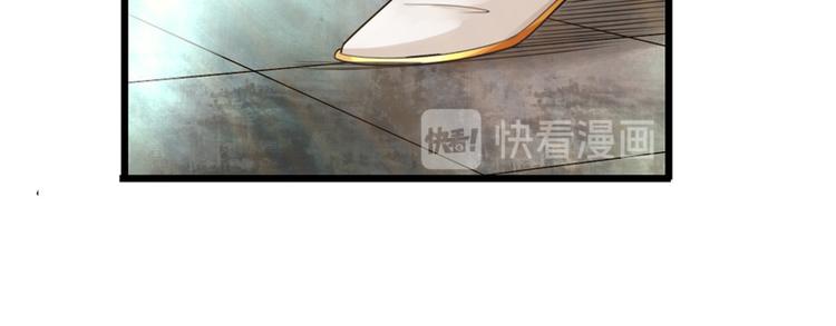 🍣太古狂魔 第23话 第37页