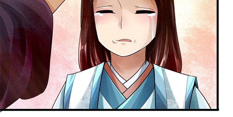 🍣太古狂魔 第23话 第39页