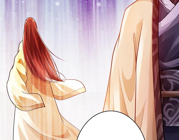 🍣太古狂魔 第25话 第19页