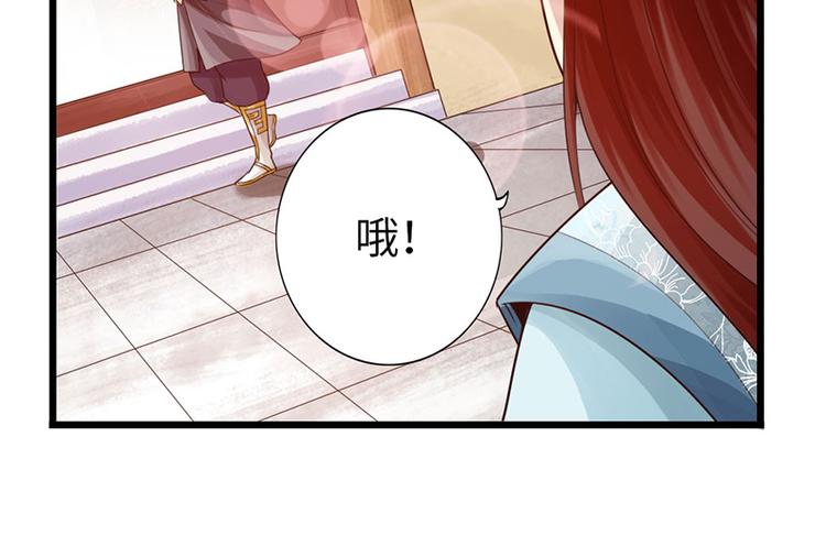 🍣太古狂魔 第27话 第30页