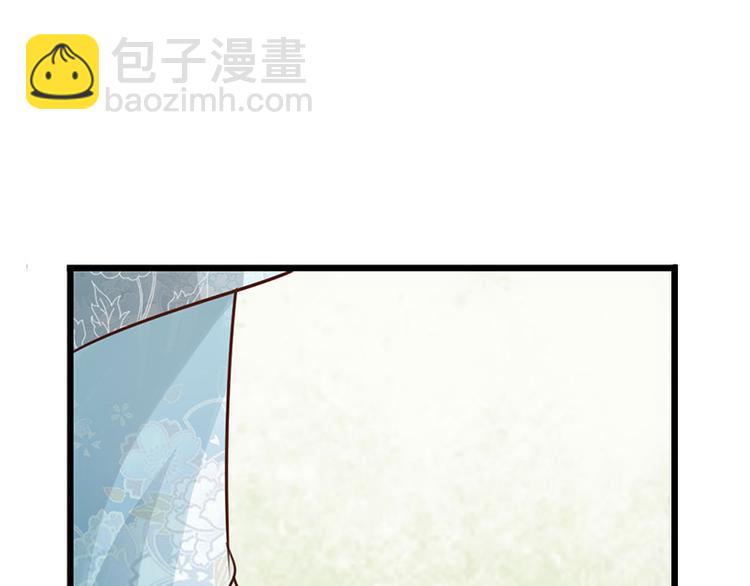 🍣太古狂魔 第27话 第43页