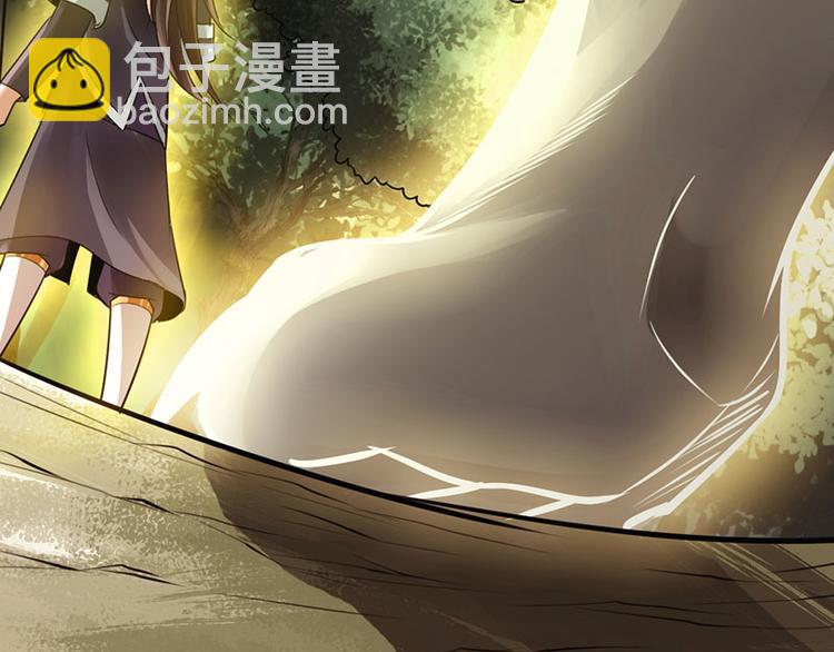 🍣太古狂魔 第29话 第16页