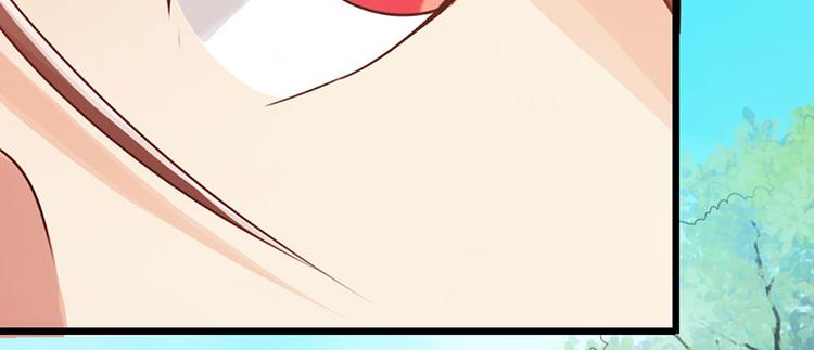 🍣太古狂魔 第29话 第43页