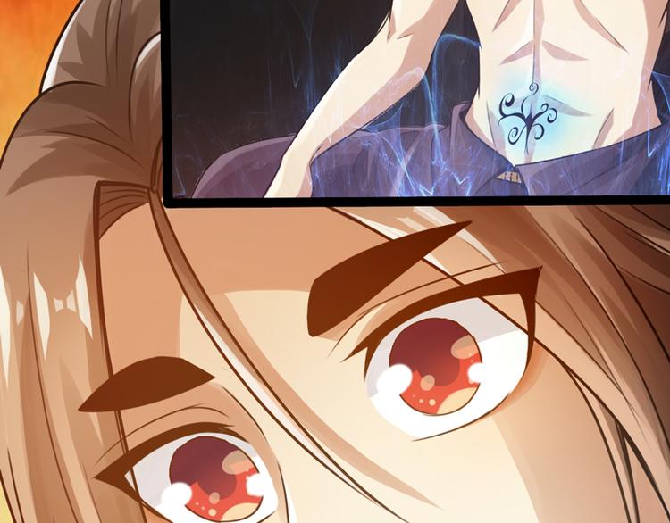🍣太古狂魔 第3话 第9页