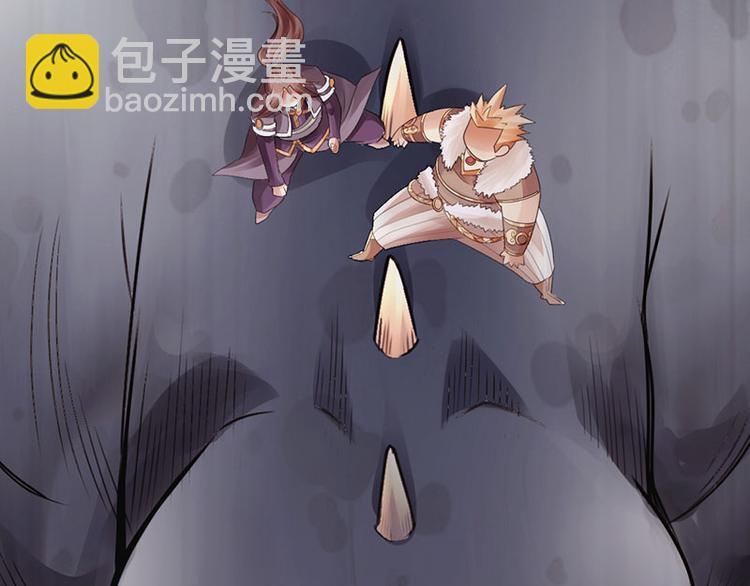 🍣太古狂魔 第31话 第10页