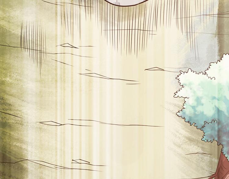 🍣太古狂魔 第31话 第13页