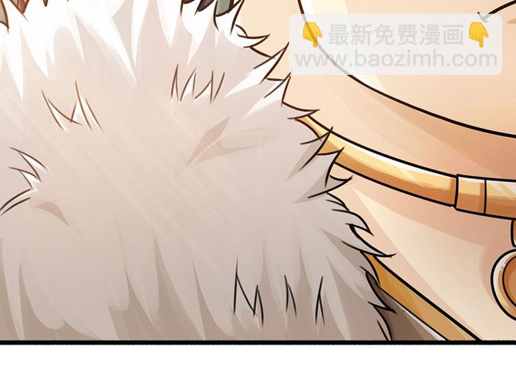 🍣太古狂魔 第31话 第35页