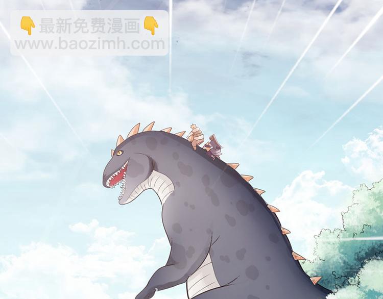 🍣太古狂魔 第31话 第4页