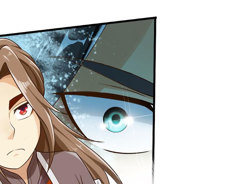 🍣太古狂魔 第33话 第22页
