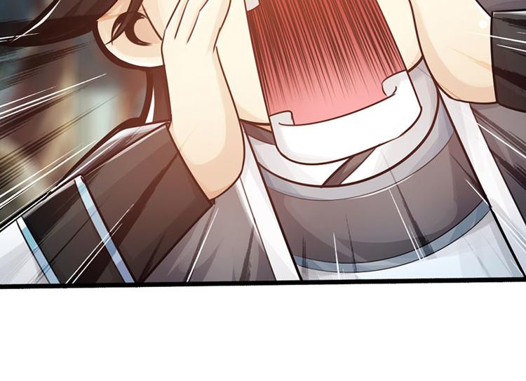🍣太古狂魔 第33话 第42页