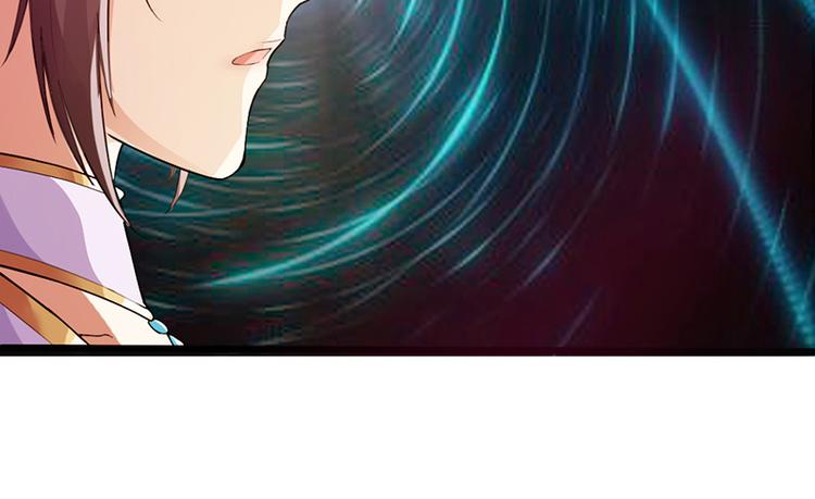 🍣太古狂魔 第35话 第10页