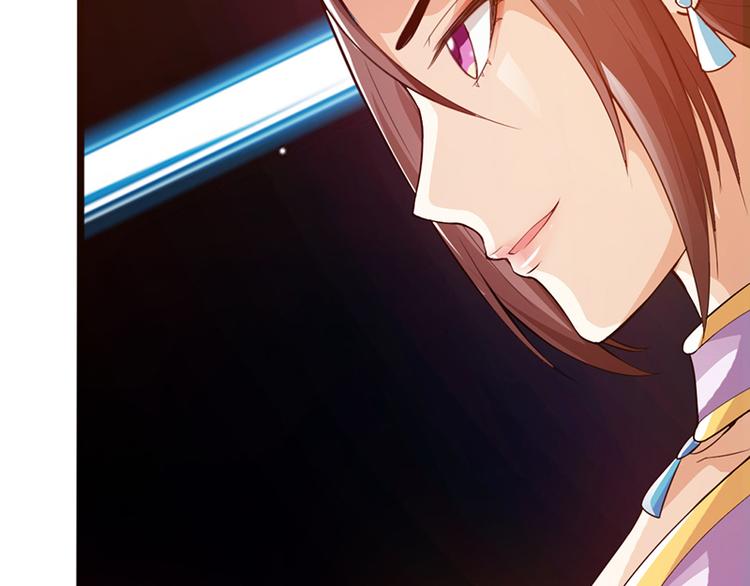 🍣太古狂魔 第35话 第19页
