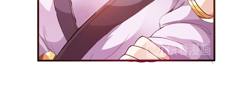 🍣太古狂魔 第35话 第22页