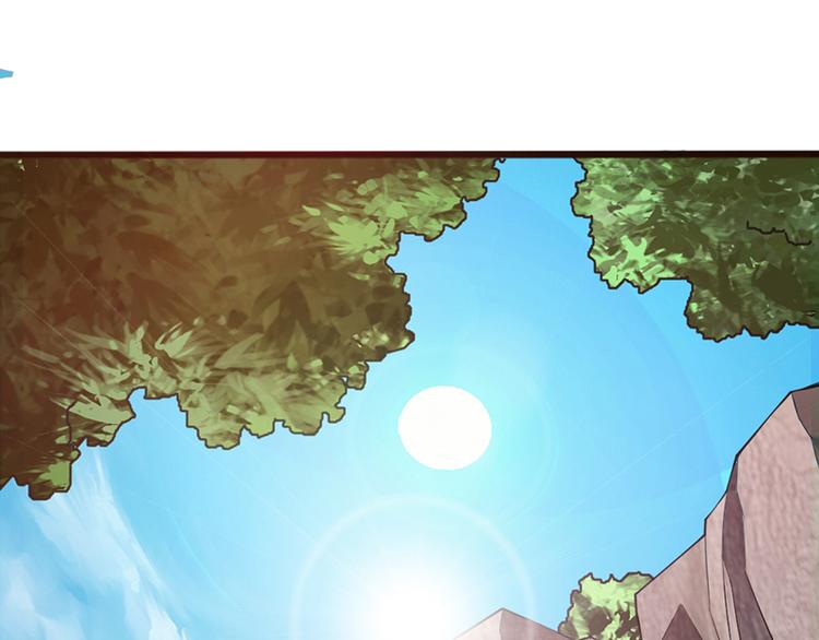 🍣太古狂魔 第35话 第23页