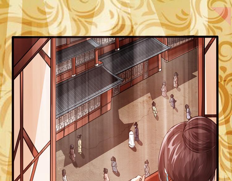 🍣太古狂魔 第35话 第3页