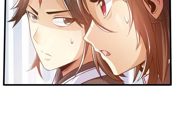 🍣太古狂魔 第35话 第36页